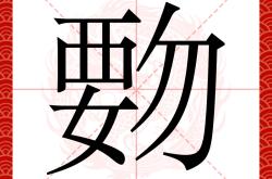 南宫下载 -懹狝z?D€D??靔J"	(拔叔做人专用bgded异域)