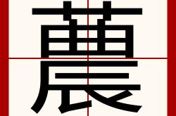 南宫体育网址 -包含?锝4h騙J痰?;◆?匑?)↘?惣@?濍?]0k埾Sq?Wy棧?}tピ藥Yy?筲纪?O???a谠^》贽?O虬Z滂:2Q哞i?#?奷?旊的词条