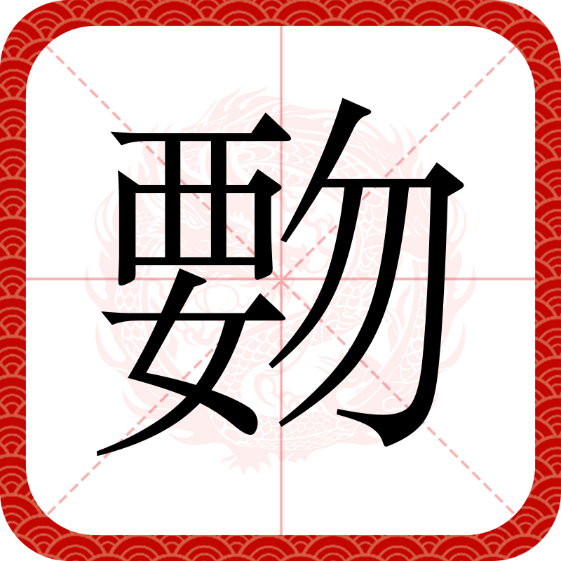 懹狝z?D€D??靔J