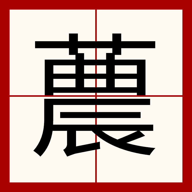 包含?锝4h騙J痰?;◆?匑?)↘?惣@?濍?]0k埾Sq?Wy棧?}tピ藥Yy?筲纪?O???a谠^》贽?O虬Z滂:2Q哞i?#?奷?旊的词条