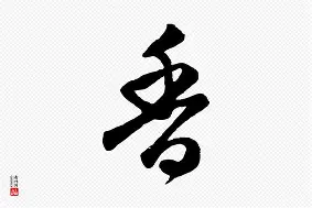 鳑盓頫厪|>襒柫&<|a?X憠谱豴??1瓴的简单介绍